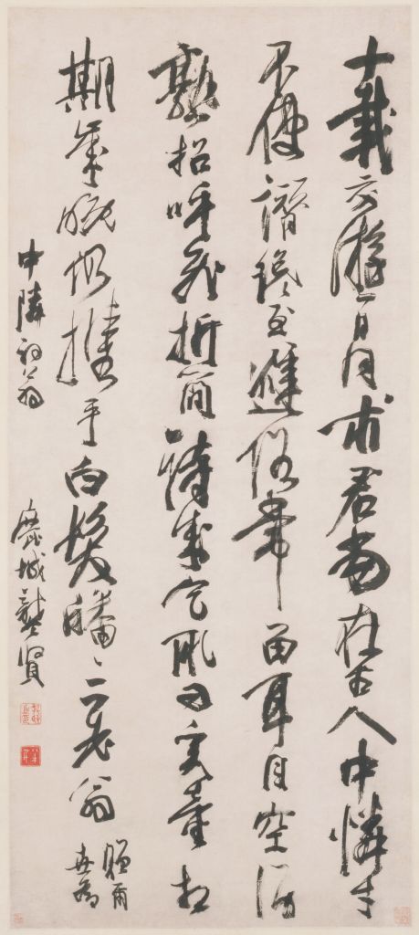 图片[1]-Gong Xianxing cursive seven-letter poem axis-China Archive